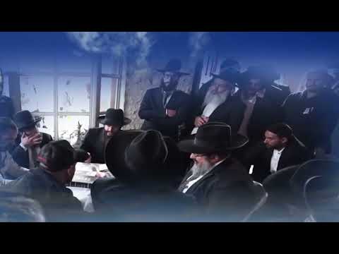 הגאון הצדיק הרב הינוקא - צריכים לבקש רחמים ושלום בעולם