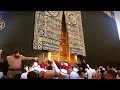 The Sacred City - Makkah The Holy City of Islam