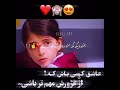 تیک تاک عاشقانه