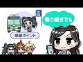 アニメ 京都市交通局 ポイントサービス もえポっ 30秒Ver アニメ 京都市交通局 ポイントサービス もえポっ 30秒Ver