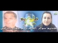اذاعة صفاقس برنامج راديو ستار اذاعة صفاقس برنامج راديو ستار