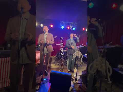 【Live Clip】地獄でなぜ悪い - 星野源 (Cover)
