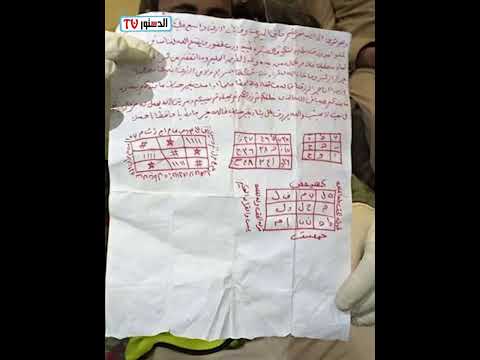 لما الجن يبقى شماعة حكاية دجال الهرم وسيدة النصابين