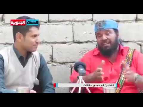 ابو حمدي الشاعر ابو حمدي يسرد من اروع قصائده قصيده علا القات الشاعر القات قات اليمن عدن قصيدة