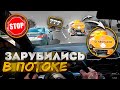 Жёсткая ЗАРУБА В ПОТОКЕ / Мой полный КОНФИГ ПОДВЕСКИ для шашек