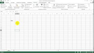 Создание подсказок в Microsoft Excel Создание подсказок в Microsoft Excel
