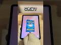 【ポケポケ】新パックでレアカードを当てたい! #ポケモン #ポケカ