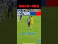メッシに挑んだ戦士たち#サッカー #ワールドカップ