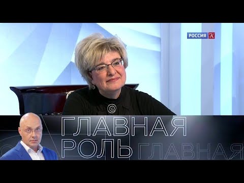 Юлия Де-Клерк. Главная роль // Эфир 30.11.2021 @Телеканал Культура