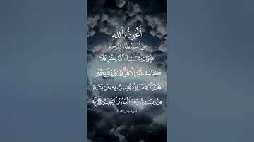 الشيخ السديس [سورة يونس:١٠٧]