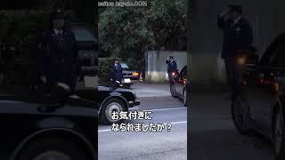 【御料技官さんのお優しい御配慮】奉迎者のためにヘッドライトを消して下さり、敬宮愛子さまスマイル全開でお出まし＆皇居へお戻りへ!!!