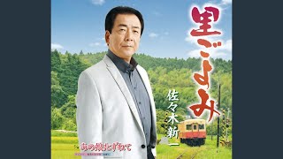 【2026】青森出身の演歌歌手まとめ