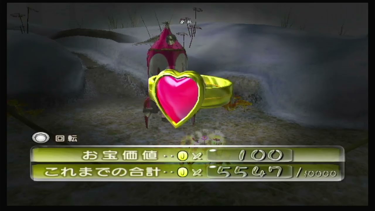 世界一世界に吐き気を催した男のピクミン2 実況プレイ パート3