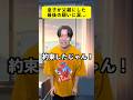 【感動】息子が父親にした最後の願いに涙が・・・ #感動する話 #ストーリー #ほっこりする話 #心温まる話