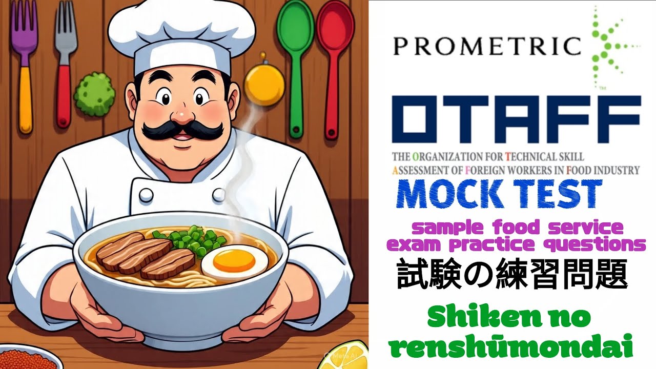 sample food service exam practice questions tokutei ginou / soal latihan ujian ssw restoran | 2