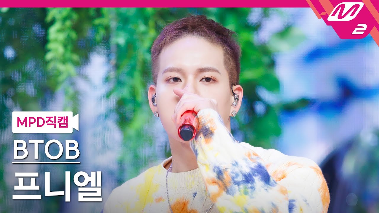 [MPD직캠] 비투비 프니엘 직캠 4K 'LOVE TODAY' (BTOB PENIEL FanCam) | @MCOUNTDOWN_2025.3.6