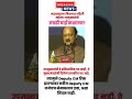 सुनेत्रा पवार घेणार आज शपथ #vasmatnews #marathinews #सुनेत्रापवार #sunetrapawar