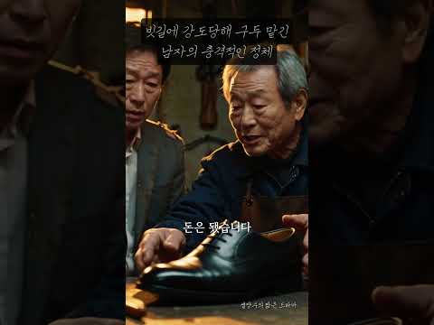 비오는날 최악의 상황에서 thumbnail