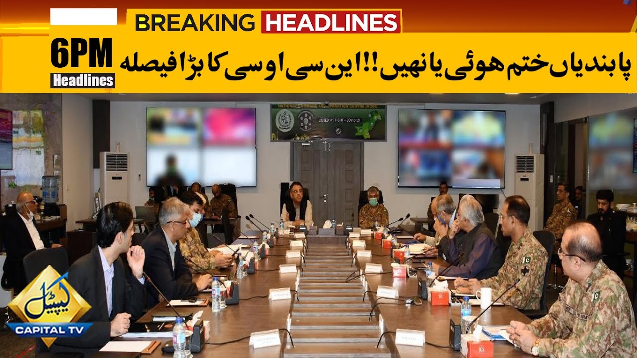 NCOC Big Decision | 6PM News Headlines | 16 March 2022 | Capital TV