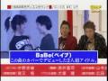 BaBe - 「Give Me Up(Michel&SMAP)」+最後にちょっと登場