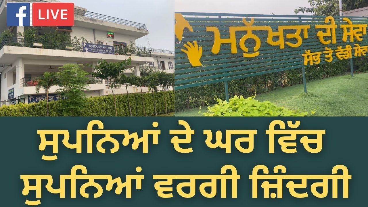 LIVE🔴 29 AUG 2021 \