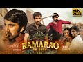 Ramarao on Duty 2022 Hindi Dubbed Full Movie  Starring Ravi Teja Divyansha Kaushik