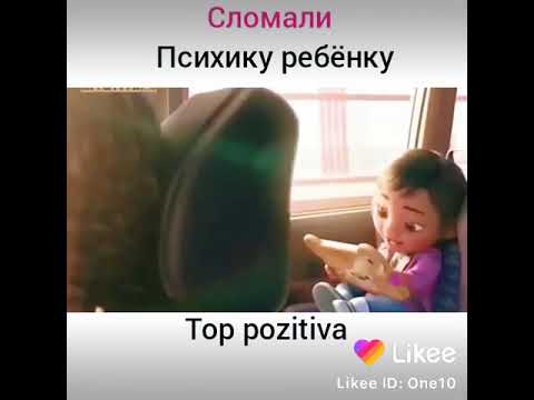 Как сломать ребенка. Как можно сломать себе психику. Мальчик сломал игрушку. Ребенок с поломанной психикой. Как сломать ребенка.