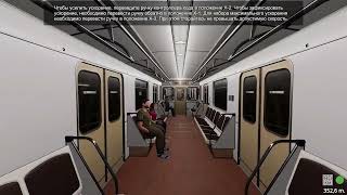 Metro simulator 2 | Обучение!