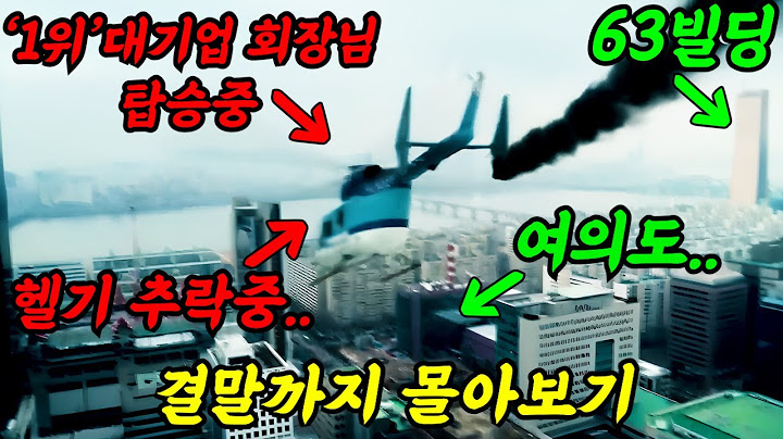 《끝까지 몰아보기》비리와 사건사고💥'상위 1%'재벌의 '실태'🔥복수를 위해 잠입한🐶 돌+i'검사'의 美친 참교육🔥