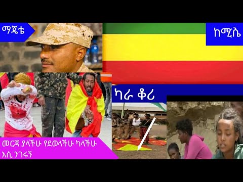 ቪዲዮ: ሚስጥራዊ ሰው ምን መሆን አለበት