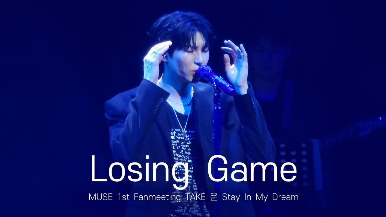 [4K] 251101 LEO(레오) - Losing Game @TAKE 운 Stay In My Dream
