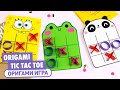 Оригами Губка Боб, Лягушка и Панда Крестики Нолики из бумаги | Origami Tic Tac Toe | DIY Paper game