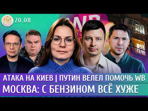 Youtube видео