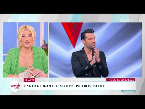 Η Φαίη μιλά