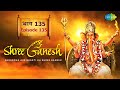 सब देव गण गणेशजी की आराधना करते हैं | Shree Ganesh TV Serial | Episode 135