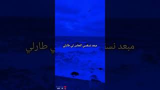 صحاب الكيتمان🎧(وأنا شايف شحال👀لي حكايتو فنات✨ومتوحش زيارة😔 شكون جايب خبارو🤔...) Flenn_chayef ch'hal