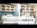 $25 LAUNDRY ROOM MAKEOVER