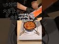 食べラーでネギアヒージョ鬼旨⁉️