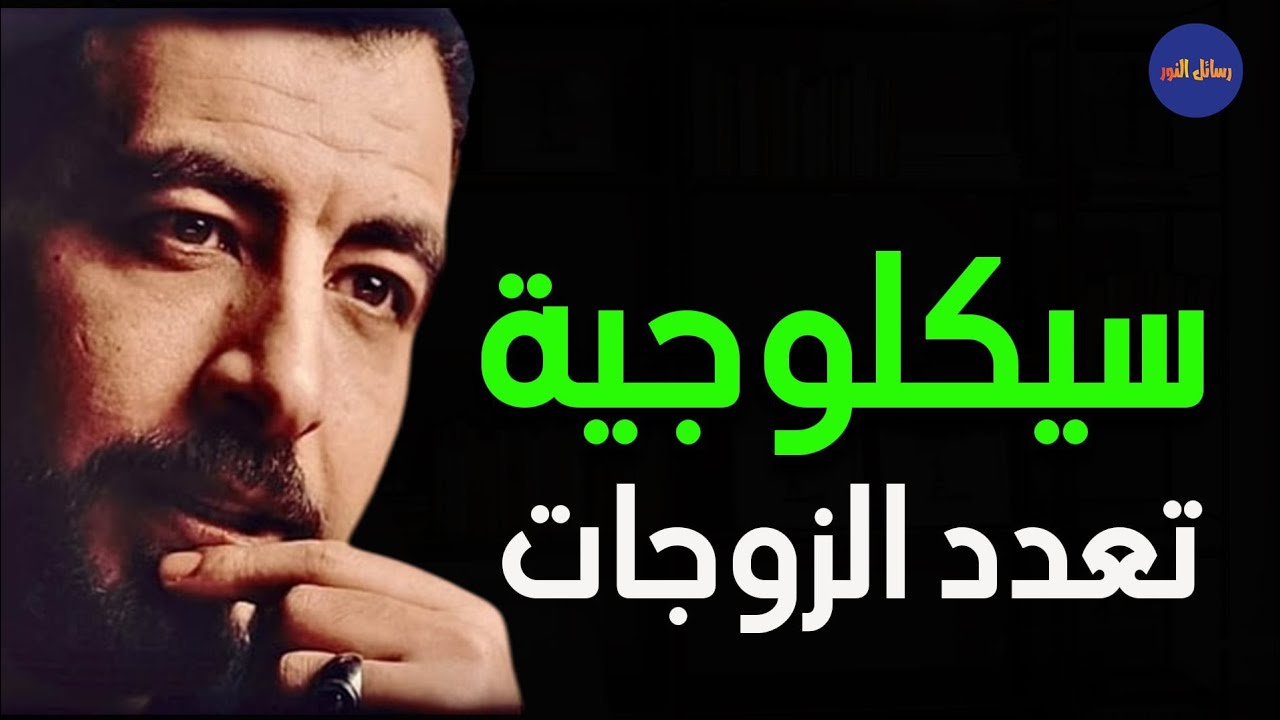 التعدد طبيعة ذكورية فطرية ـ كريم الشاذلي