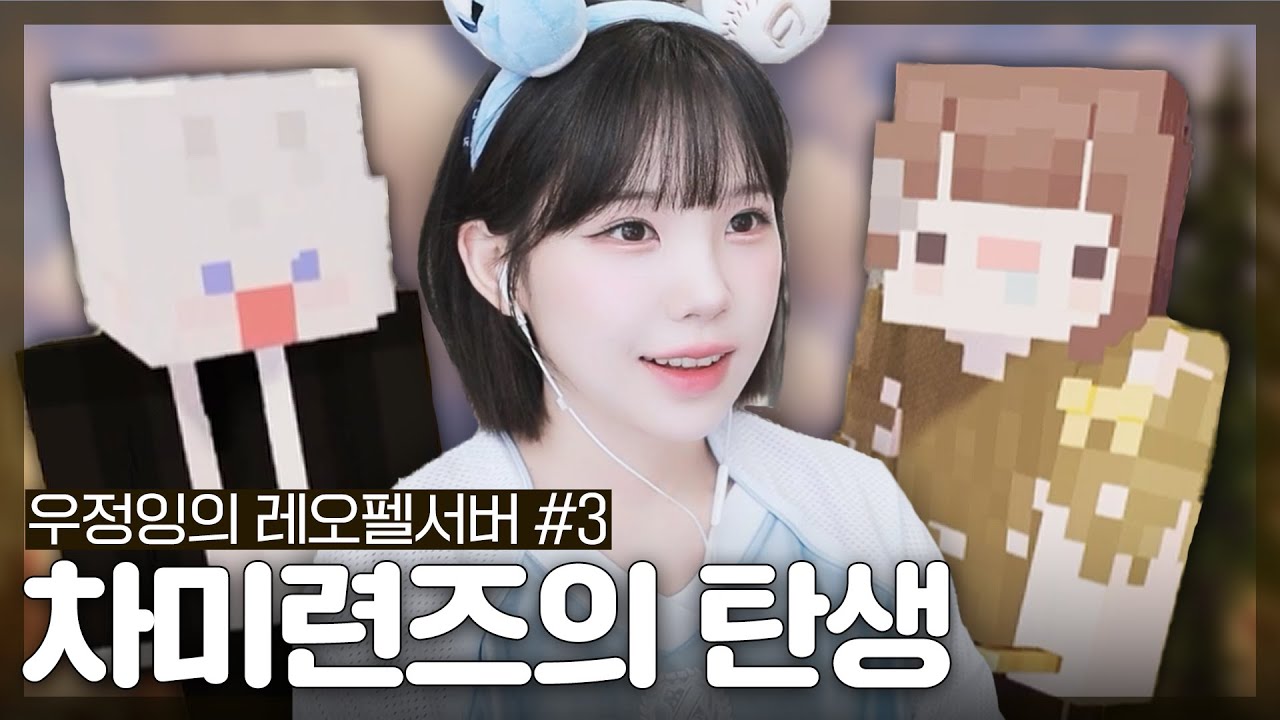 도박으로 맺어진 우정 [레오펠서버 풀영상 3화]