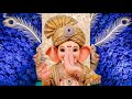 Shree Ganarajaya Dhimahi | A Powerful Mantra-Style Devotional Song for Peace &amp; Divine Blessings