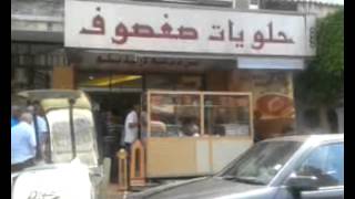 Ana Wen  - انا وين ؟