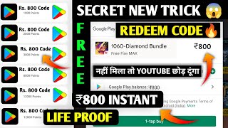 HOW TO GET FREE ₹800 RUPEES REDEEM CODE |OMG🤯 LIVE PROOF 100% GOOGLE PLAY REDEEM CODE ||FREE FIRE