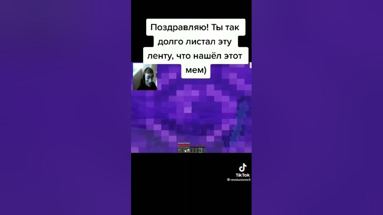 Ориг мем - YouTube