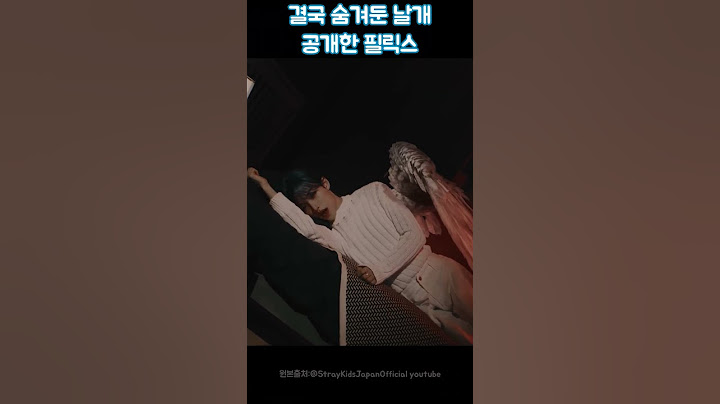 [스트레이키즈 필릭스 용복] 그러니까 용복이가 천사 맞다니까요🧚 He must be an angel  𝕱𝖊𝖑𝖎𝖝💙