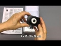 ルックイースト　ドライブレコーダー　SL-C1080DR13　開封動画