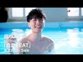 【歌ってみた】真夏BEAT/畠中祐