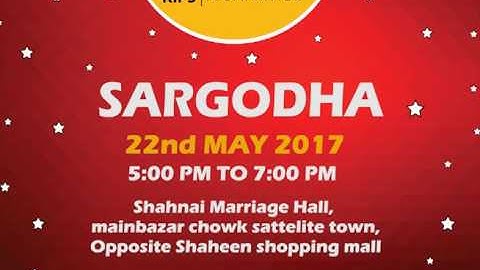 KIPS Entry Test Seminar Schedules 2017