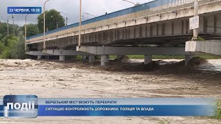 Вербізький міст можуть перекрити