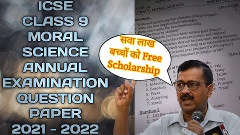 ICSE | CLASS 9 | MORAL SCIENCE | ANNUAL EXAMINATION | QUESTION PAPER | 2021 - 2022